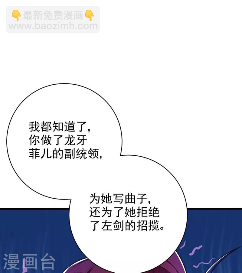 第148话 再遇红豆！-第151话