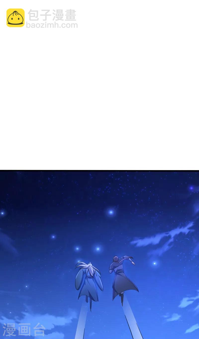 第148话 再遇红豆！-第151话