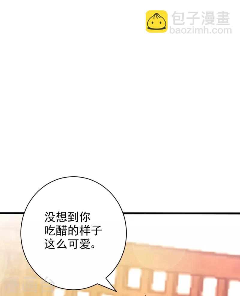 第148话 再遇红豆！-第151话