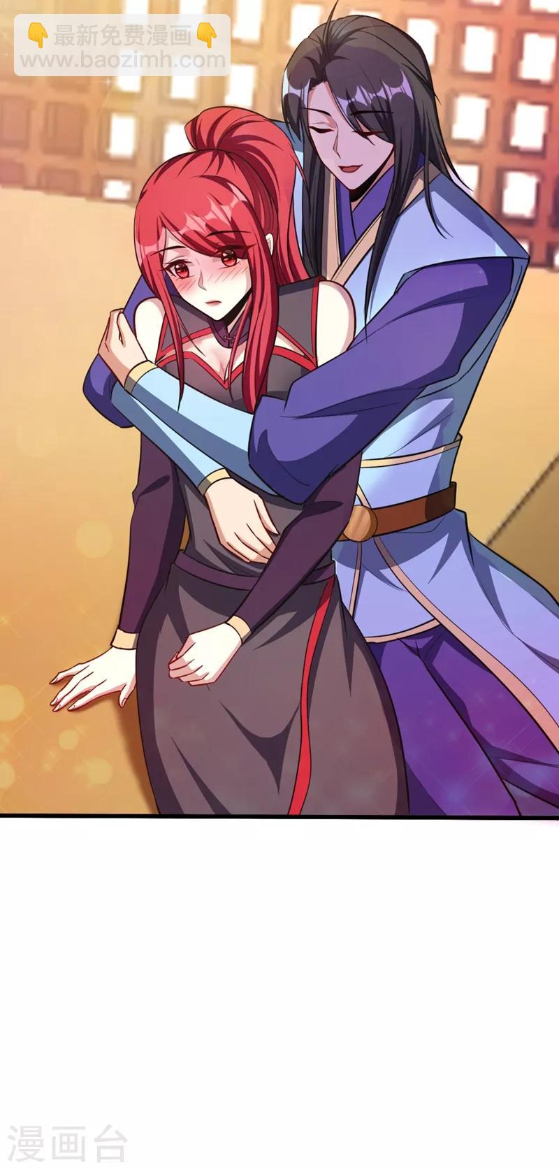 第148话 再遇红豆！-第151话