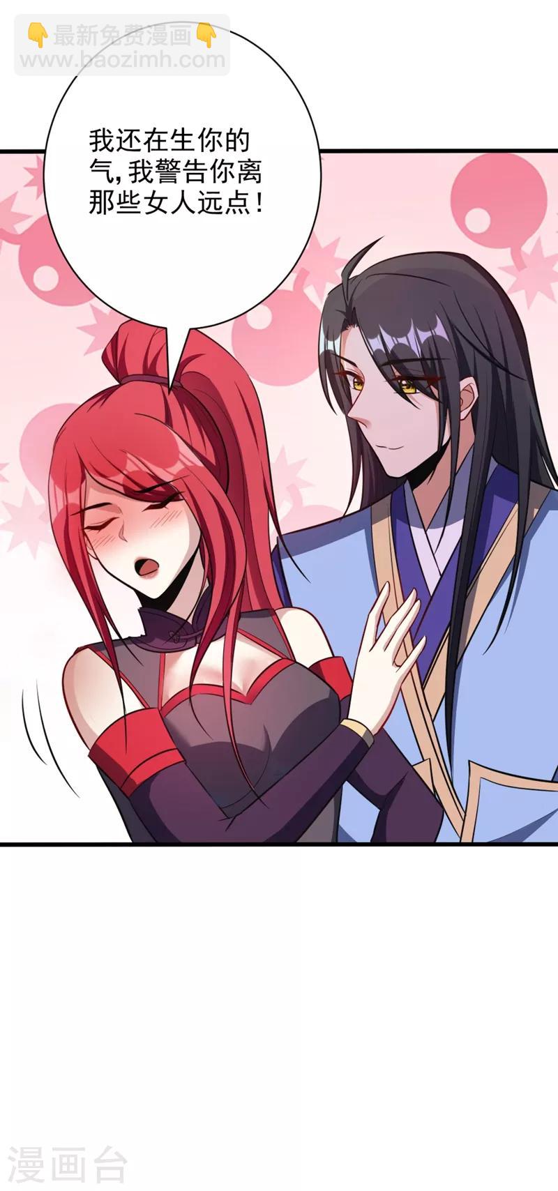 第148话 再遇红豆！-第151话