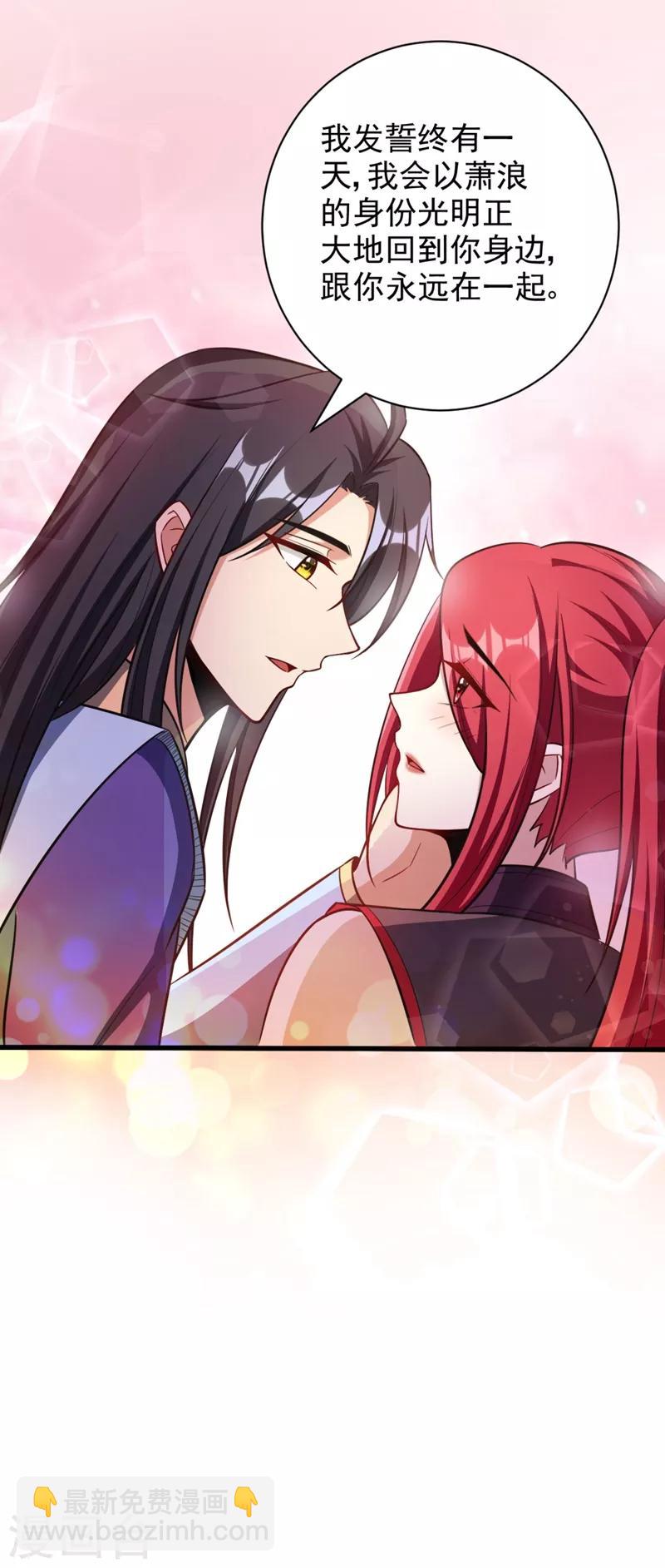 第148话 再遇红豆！-第151话