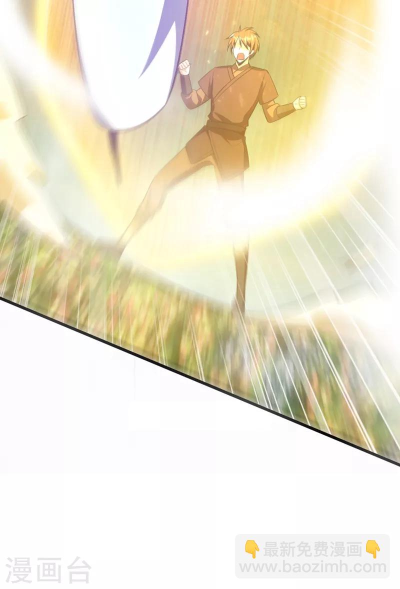 第150话 小刀的圣阶神魂！-第153话