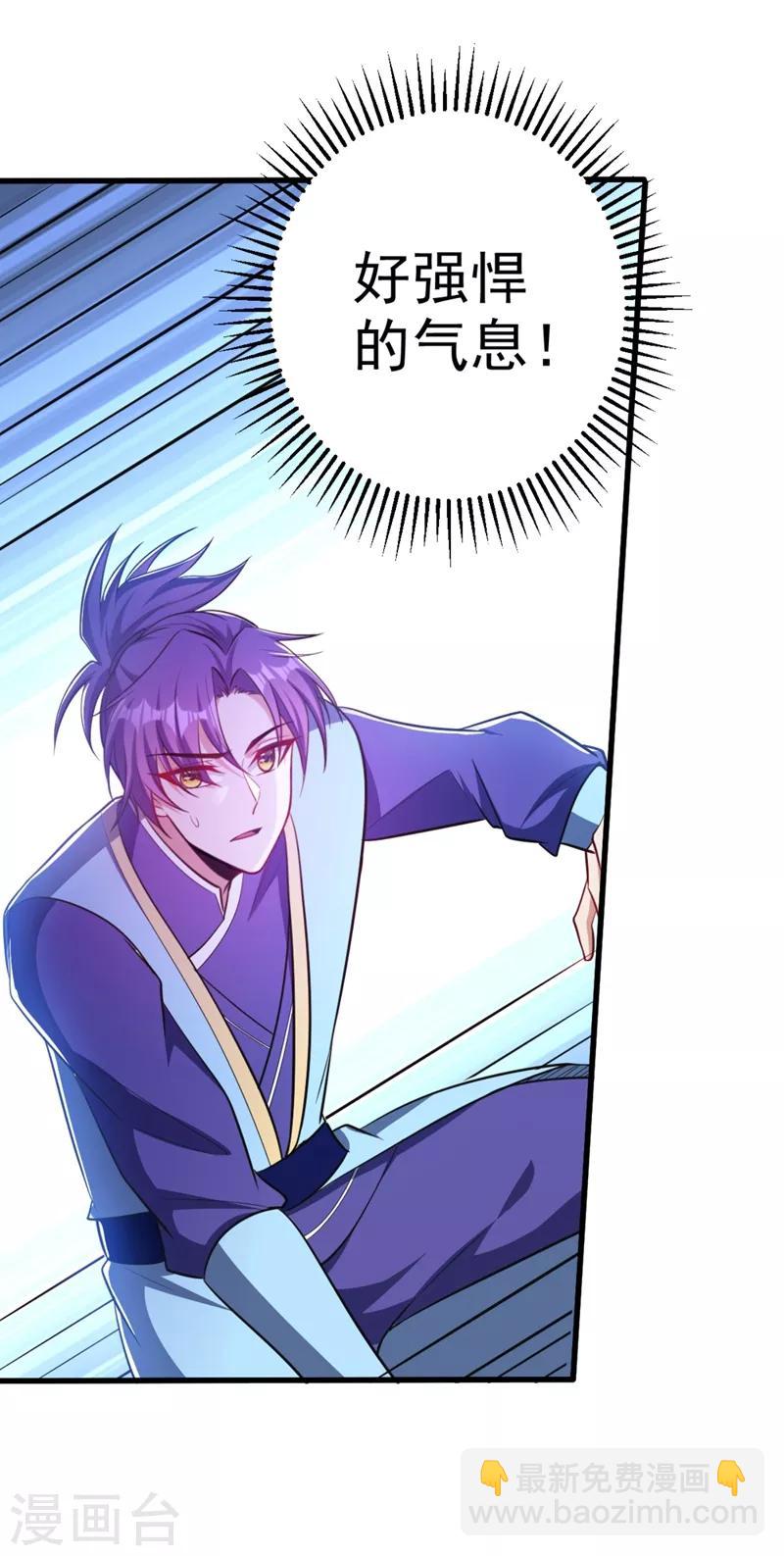 第150话 小刀的圣阶神魂！-第153话