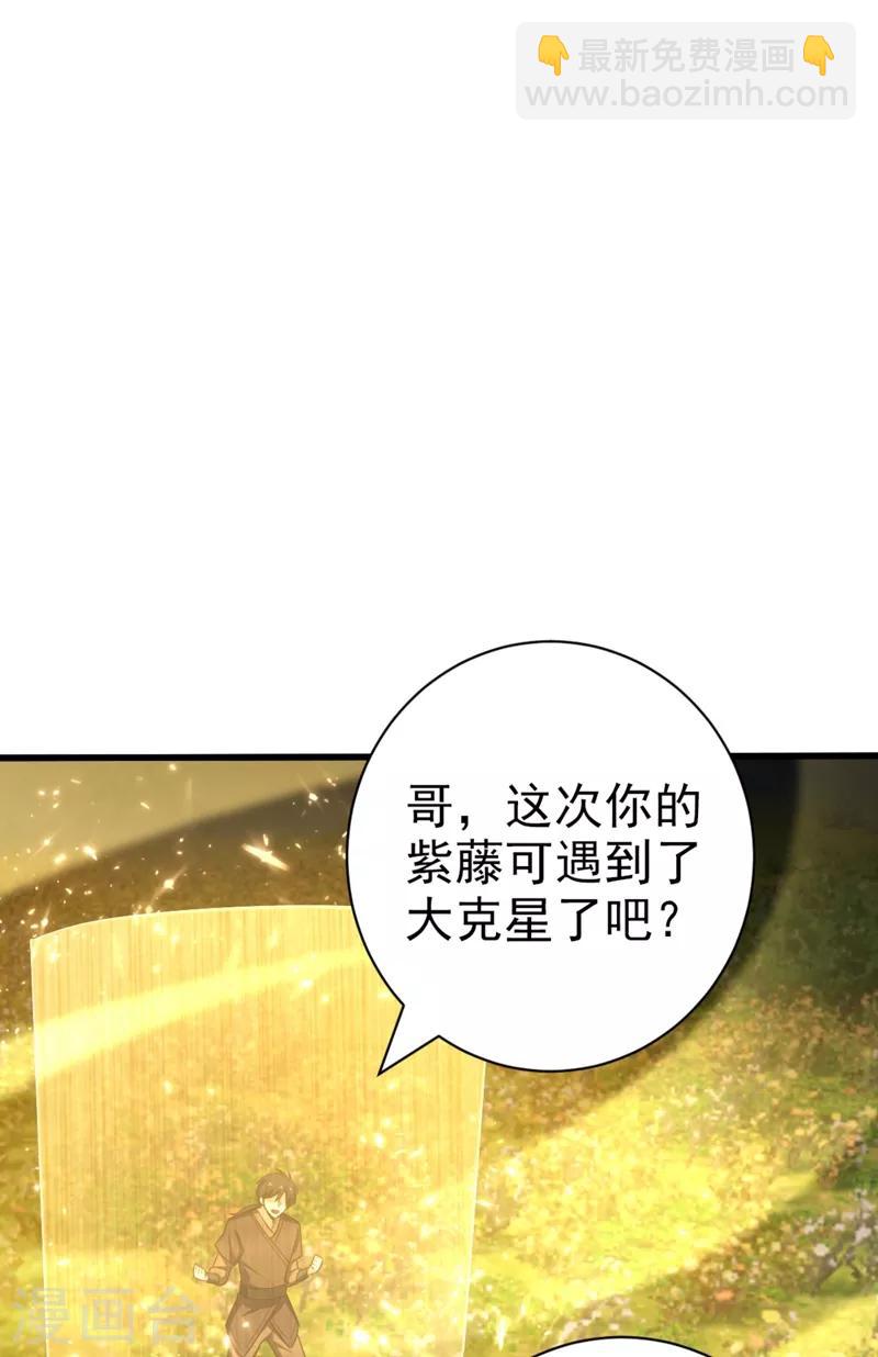 第150话 小刀的圣阶神魂！-第153话