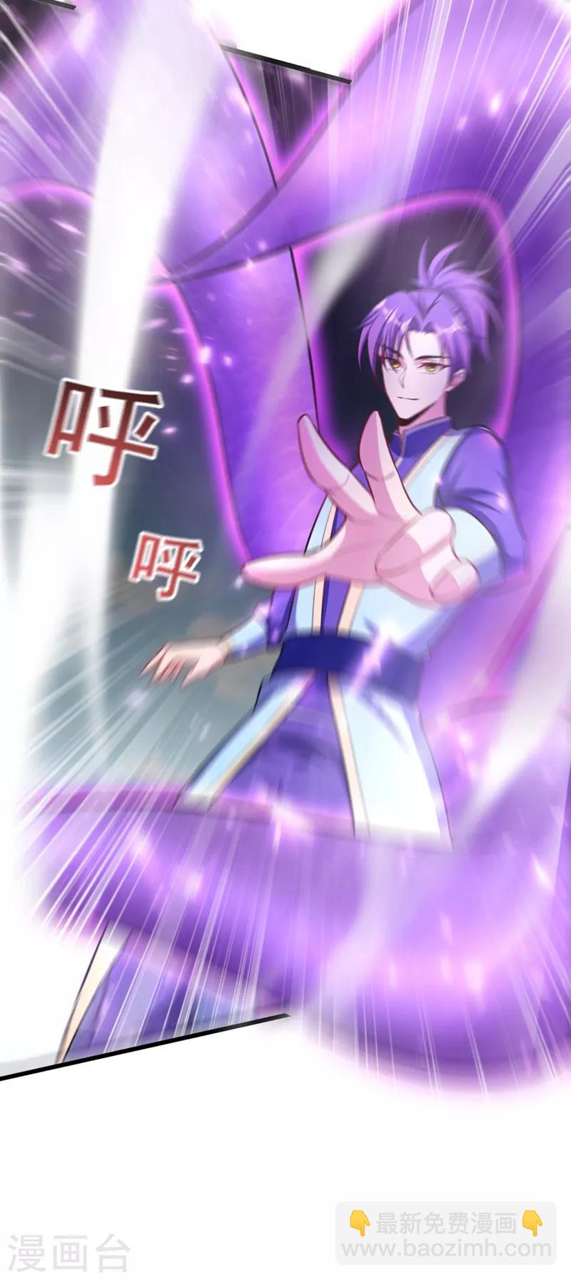 第150话 小刀的圣阶神魂！-第153话
