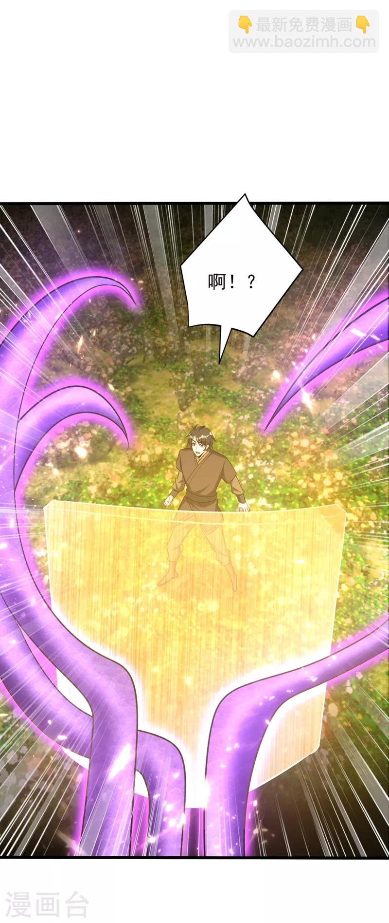 第150话 小刀的圣阶神魂！-第153话