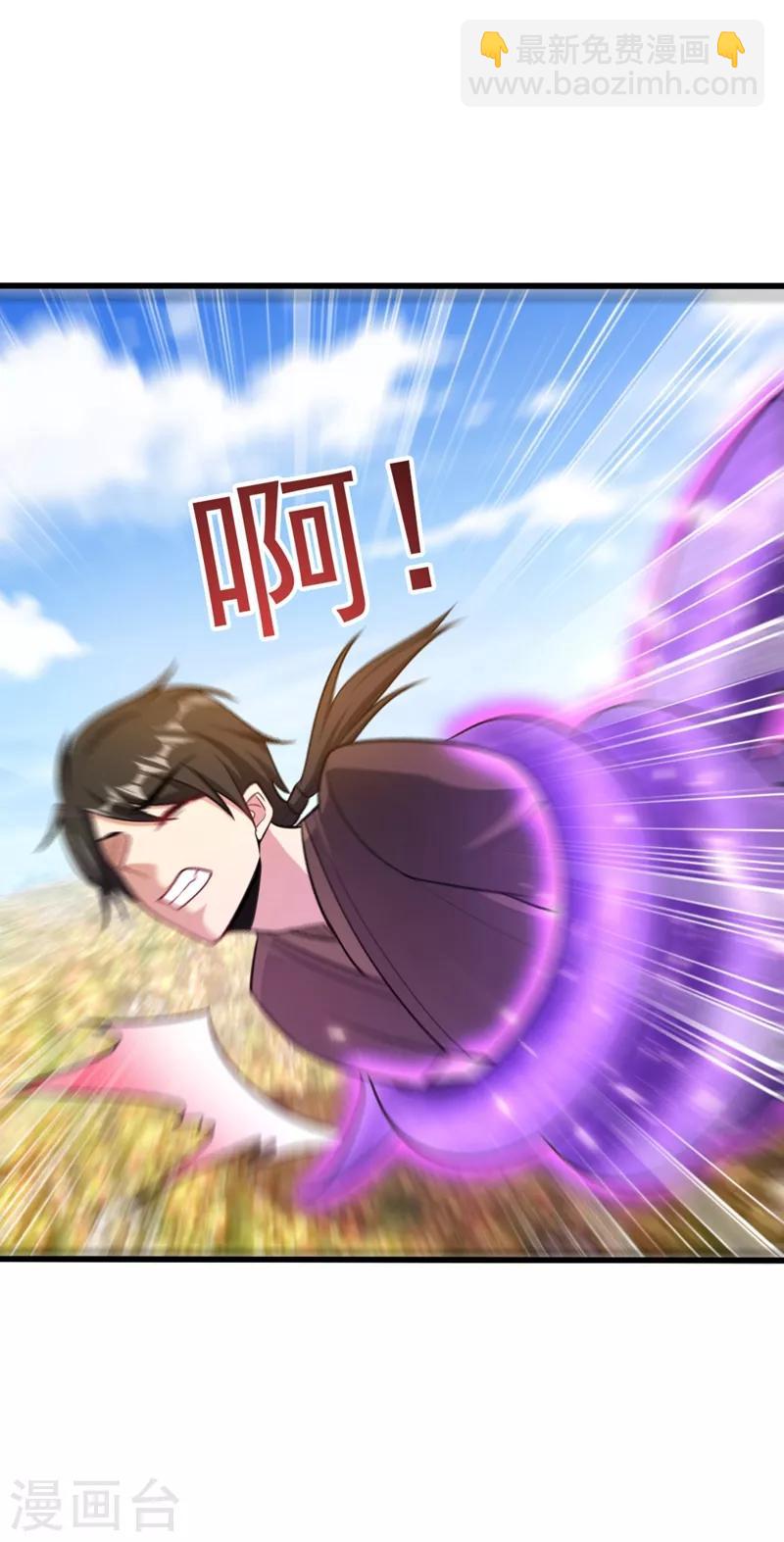 第150话 小刀的圣阶神魂！-第153话