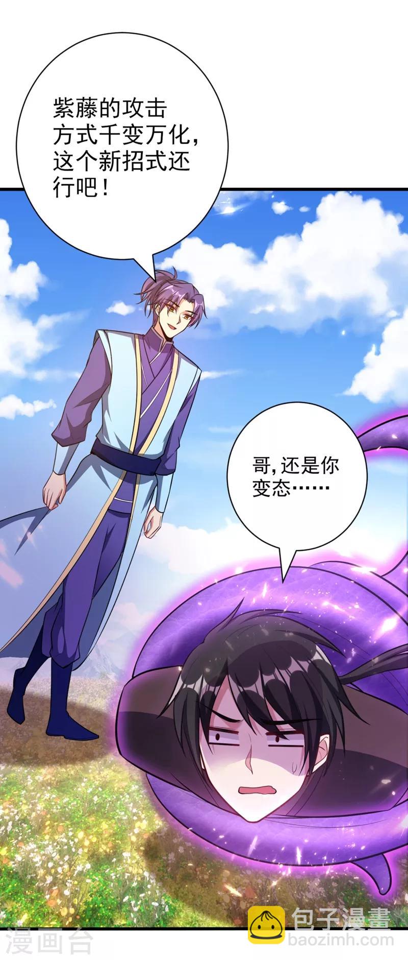 第150话 小刀的圣阶神魂！-第153话