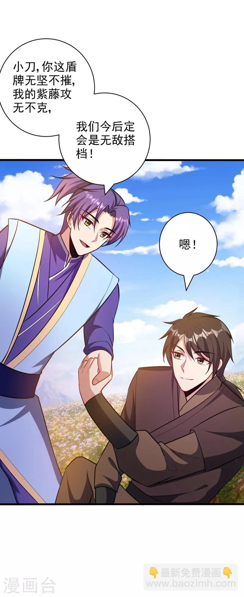 第150话 小刀的圣阶神魂！-第153话