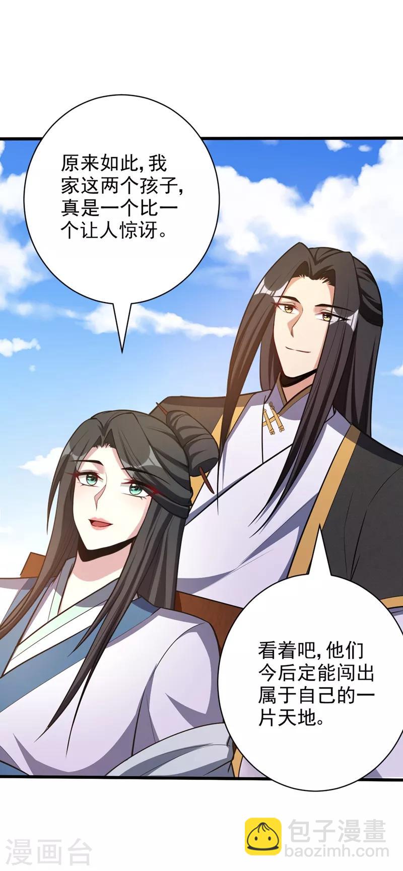 第150话 小刀的圣阶神魂！-第153话