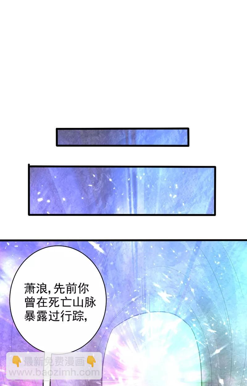 第150话 小刀的圣阶神魂！-第153话