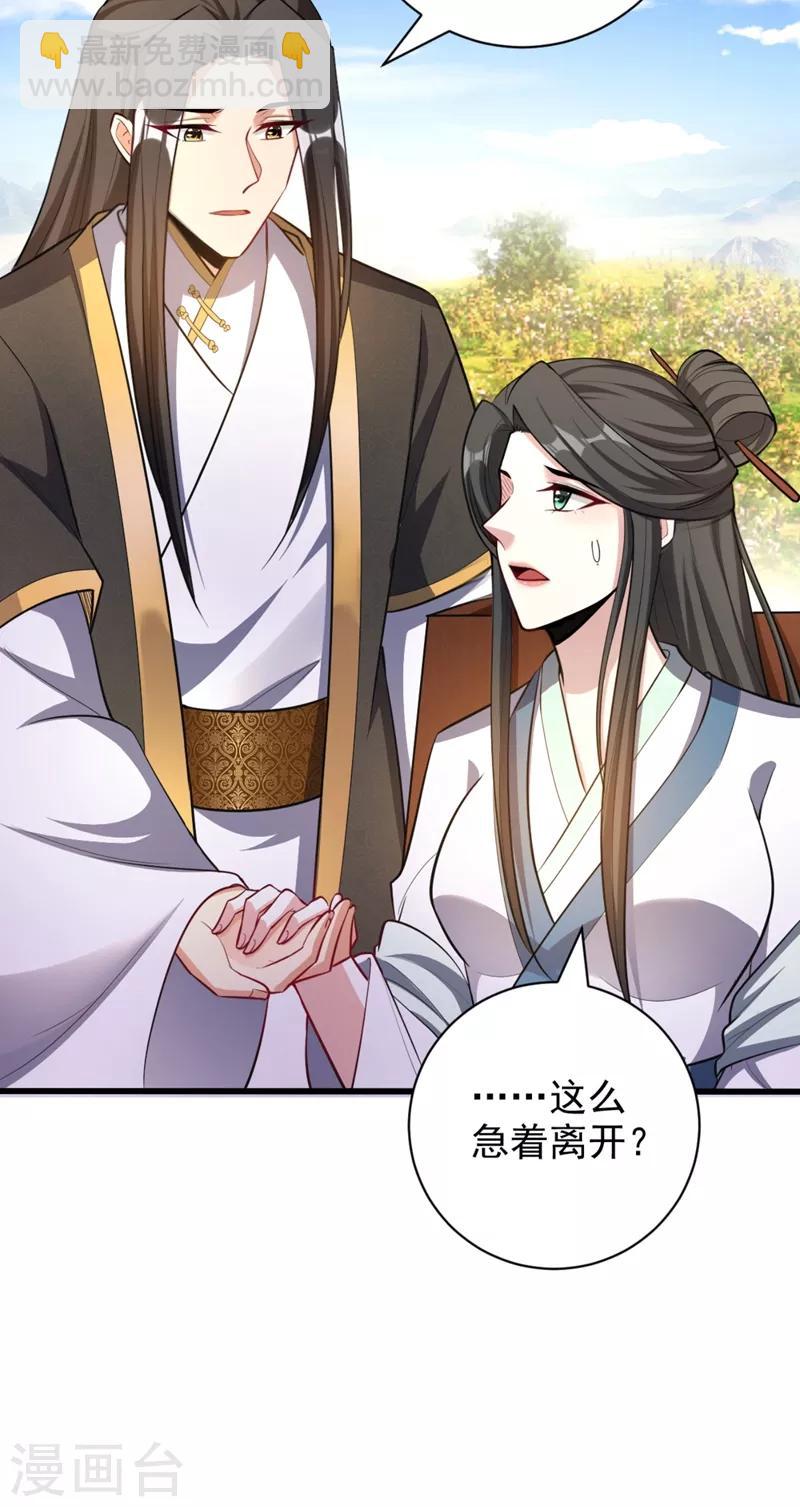 第150话 小刀的圣阶神魂！-第153话