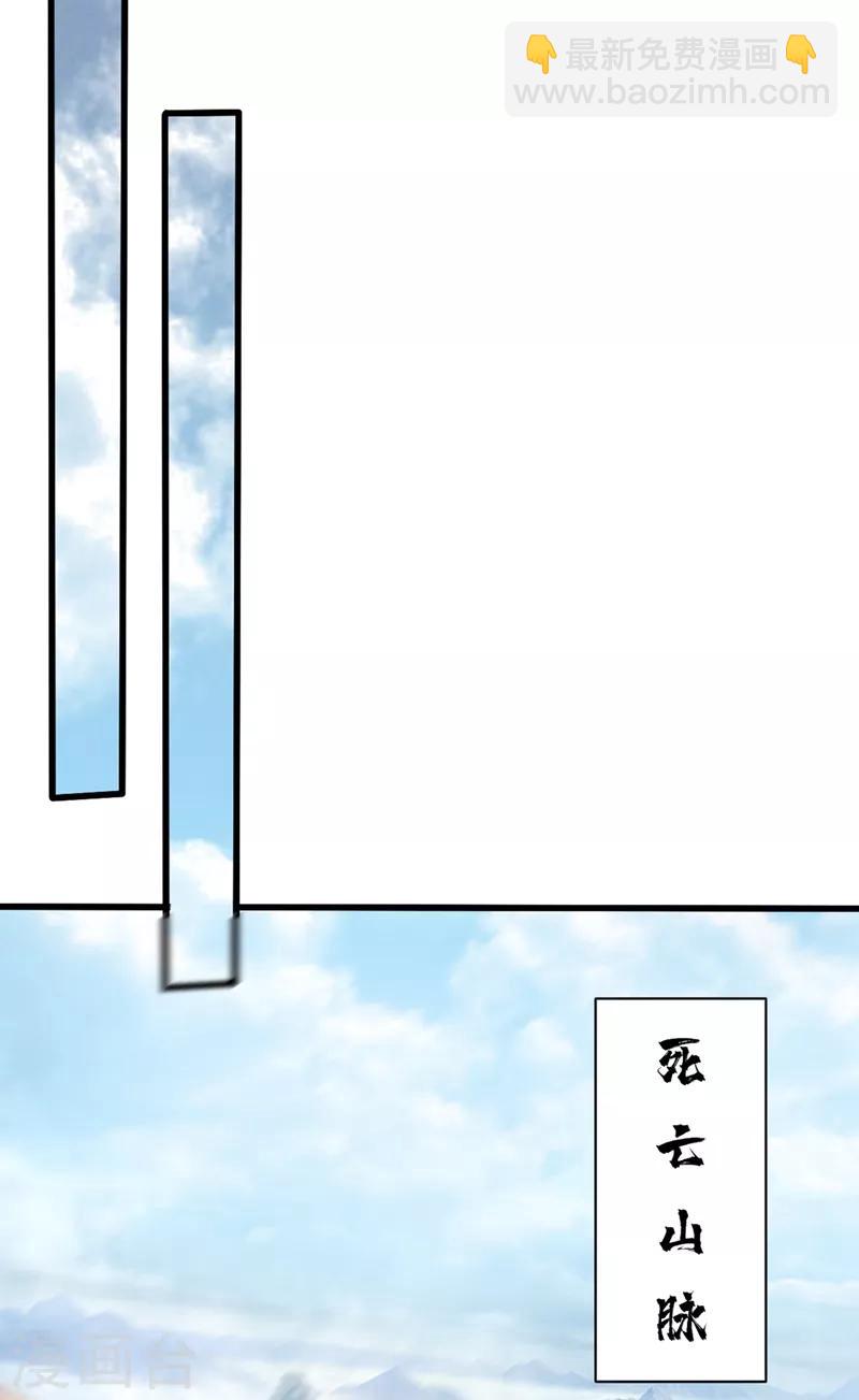 第150话 小刀的圣阶神魂！-第153话