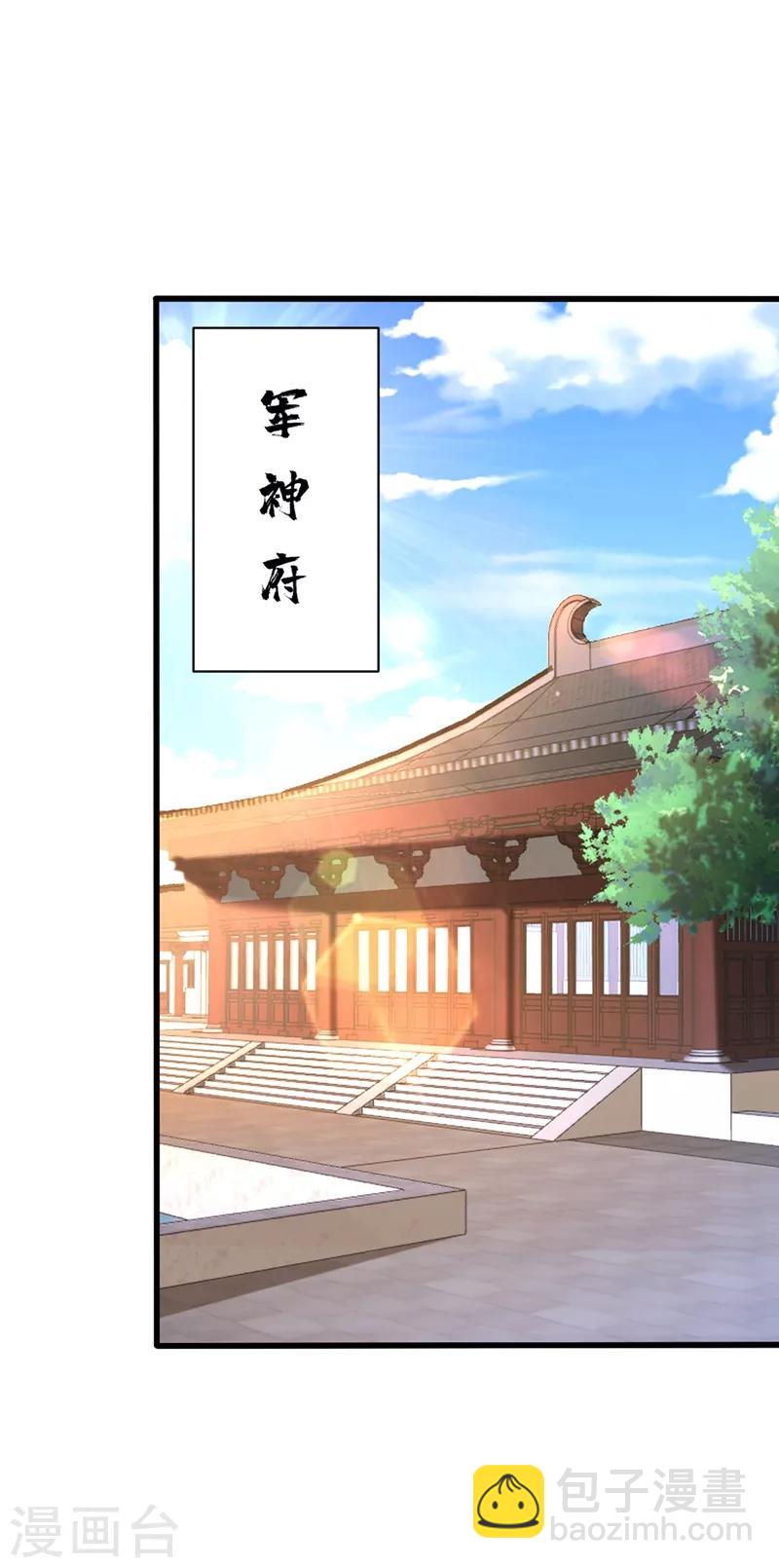 第150话 小刀的圣阶神魂！-第153话