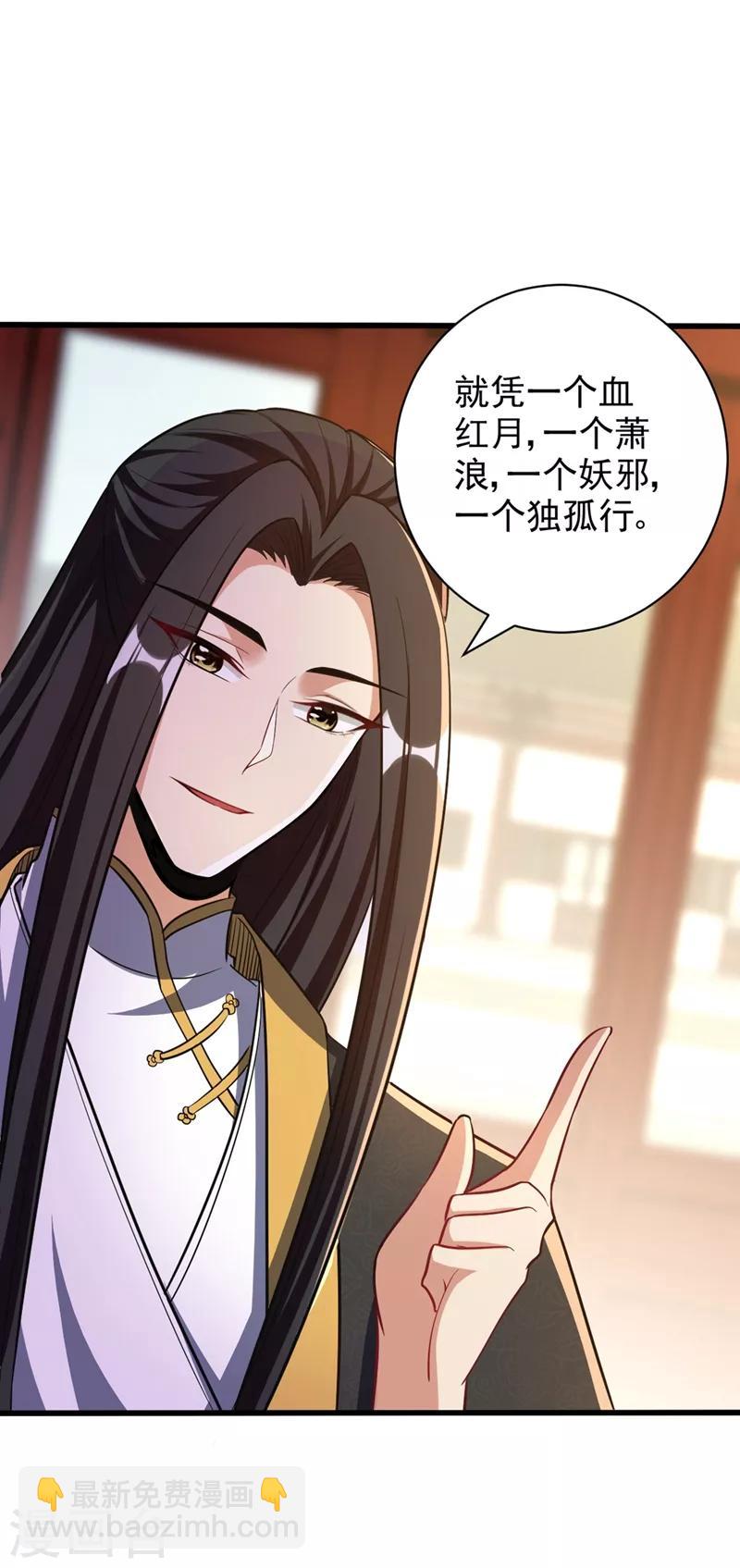 第150话 小刀的圣阶神魂！-第153话