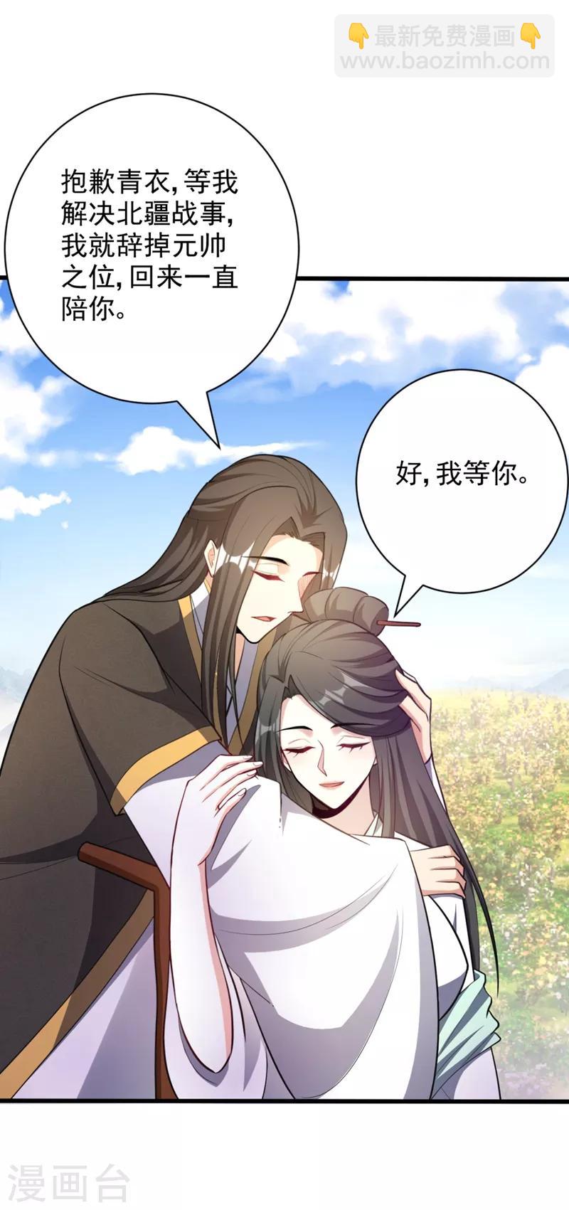 第150话 小刀的圣阶神魂！-第153话