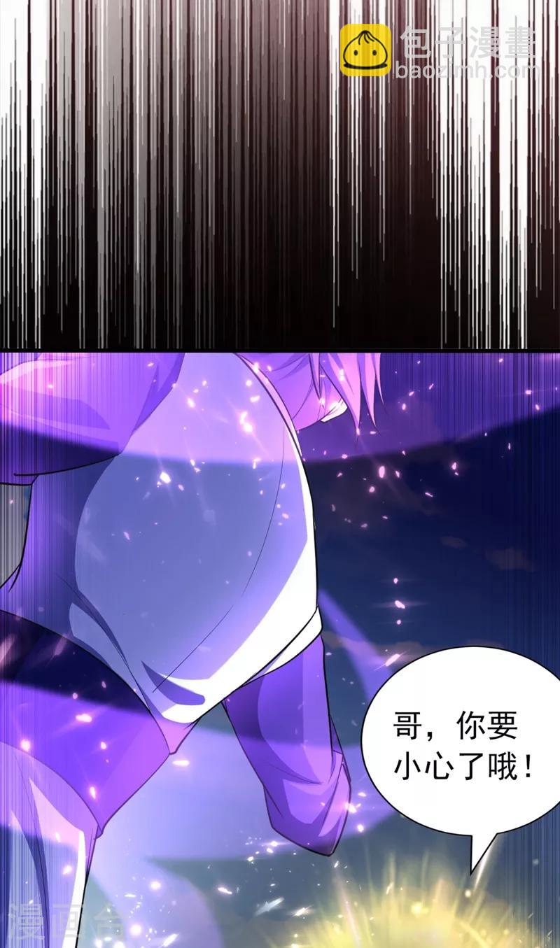 第150话 小刀的圣阶神魂！-第153话