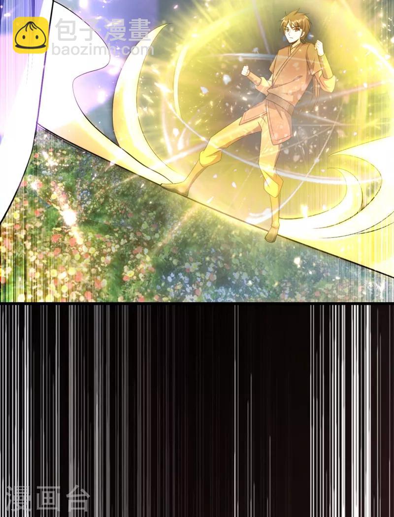 第150话 小刀的圣阶神魂！-第153话