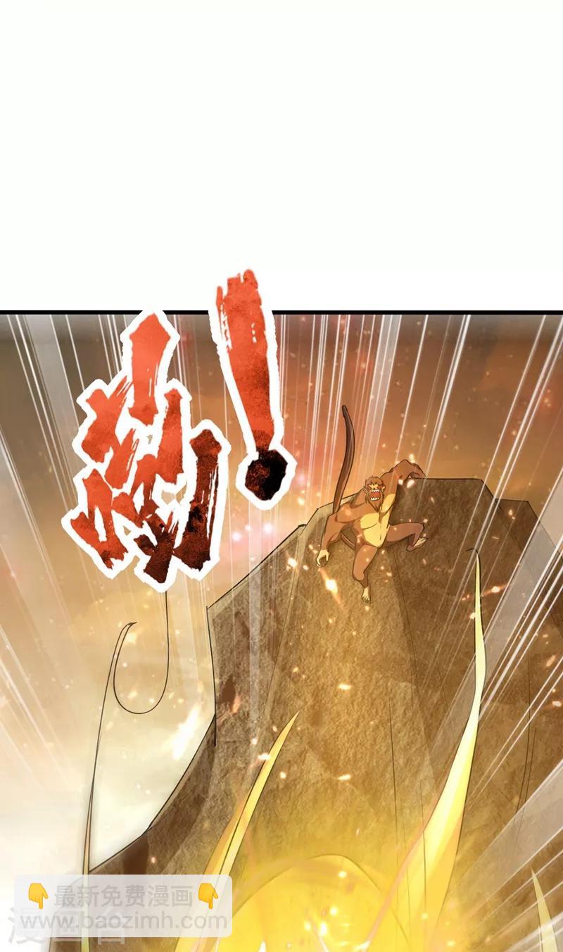 第152话 绝对的力量碾压！-第155话
