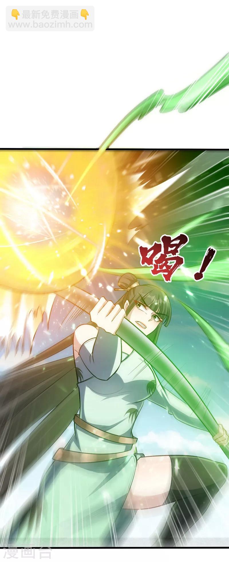第152话 绝对的力量碾压！-第155话