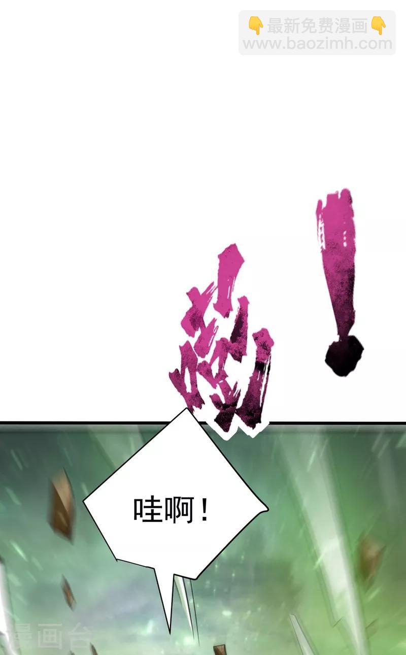 第152话 绝对的力量碾压！-第155话