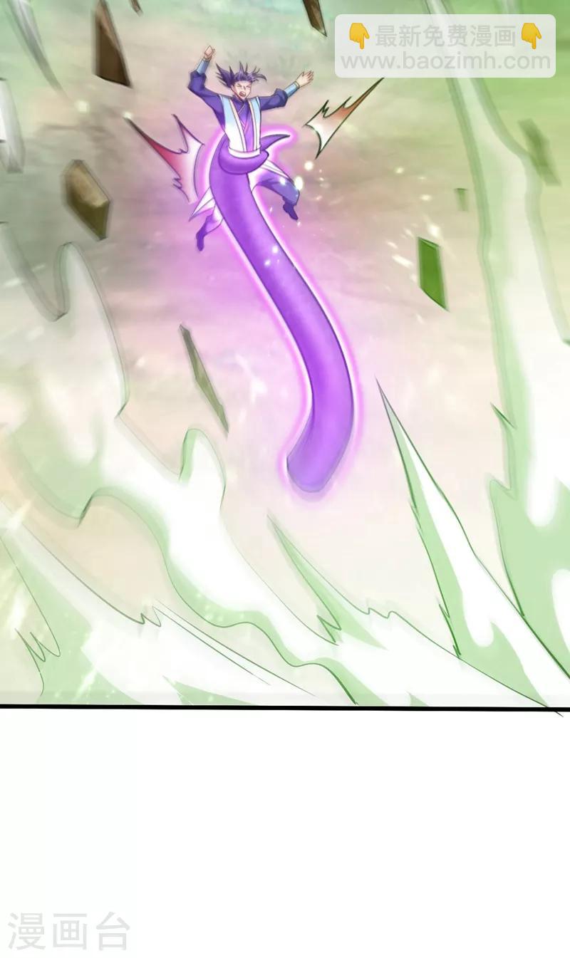 第152话 绝对的力量碾压！-第155话