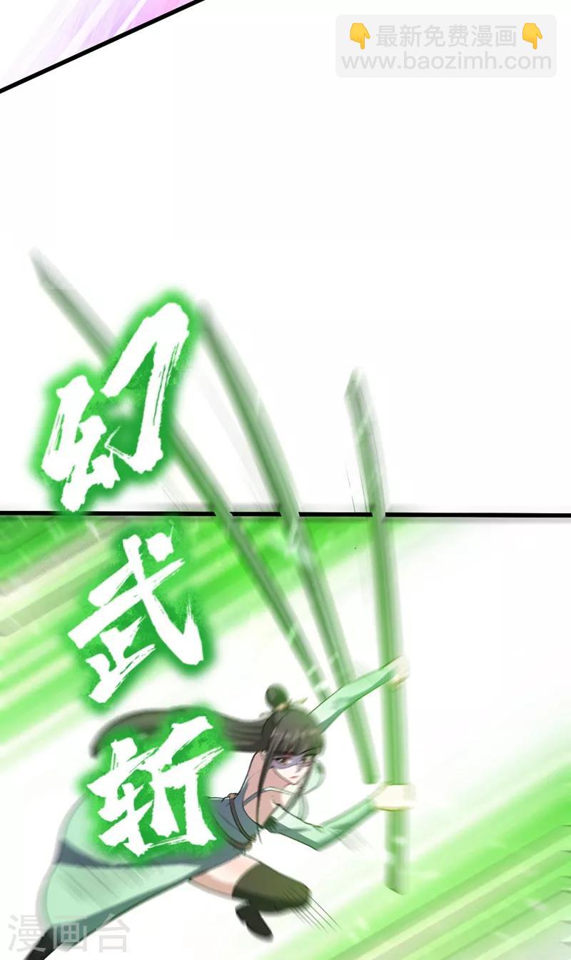 第152话 绝对的力量碾压！-第155话