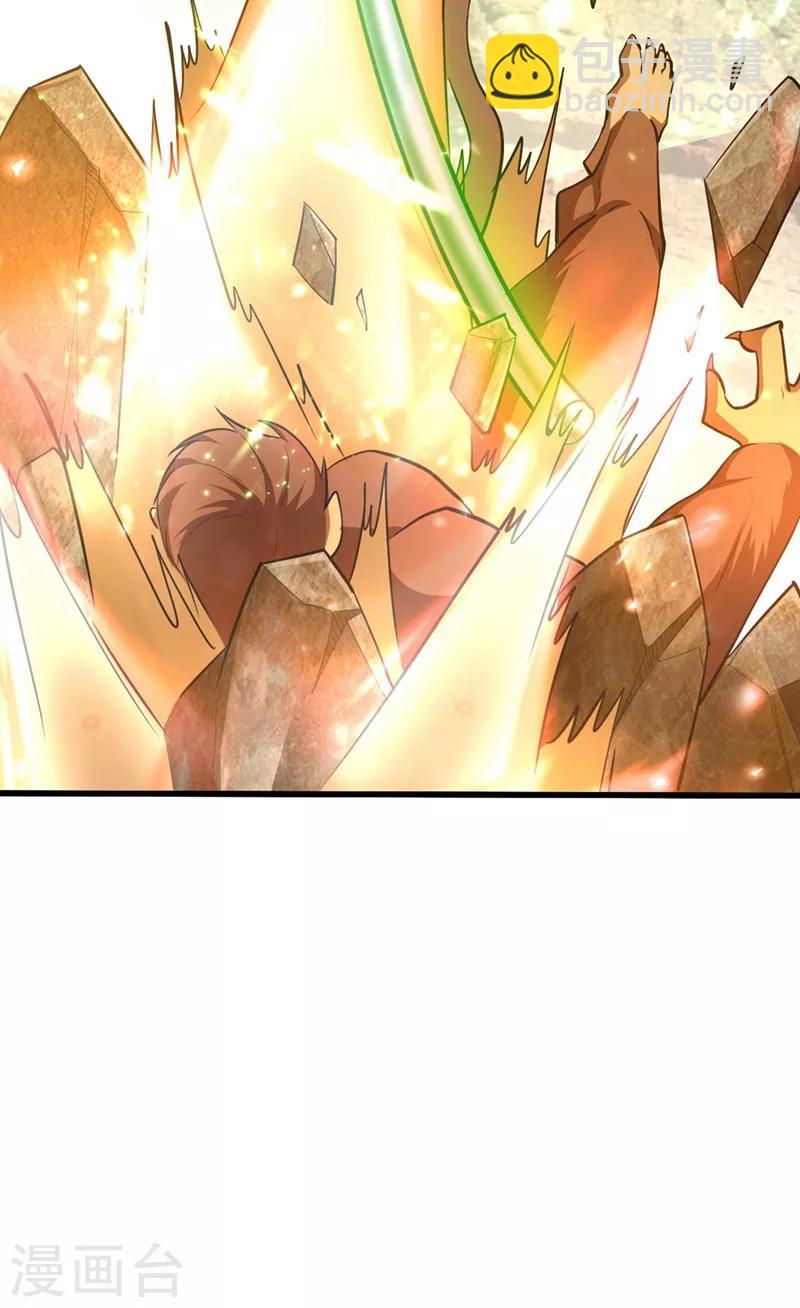 第152话 绝对的力量碾压！-第155话