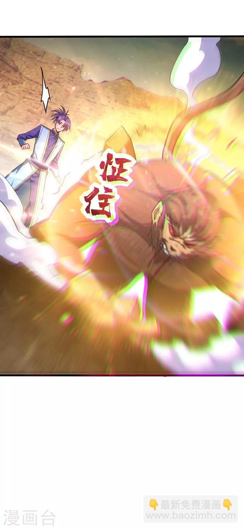 第152话 绝对的力量碾压！-第155话