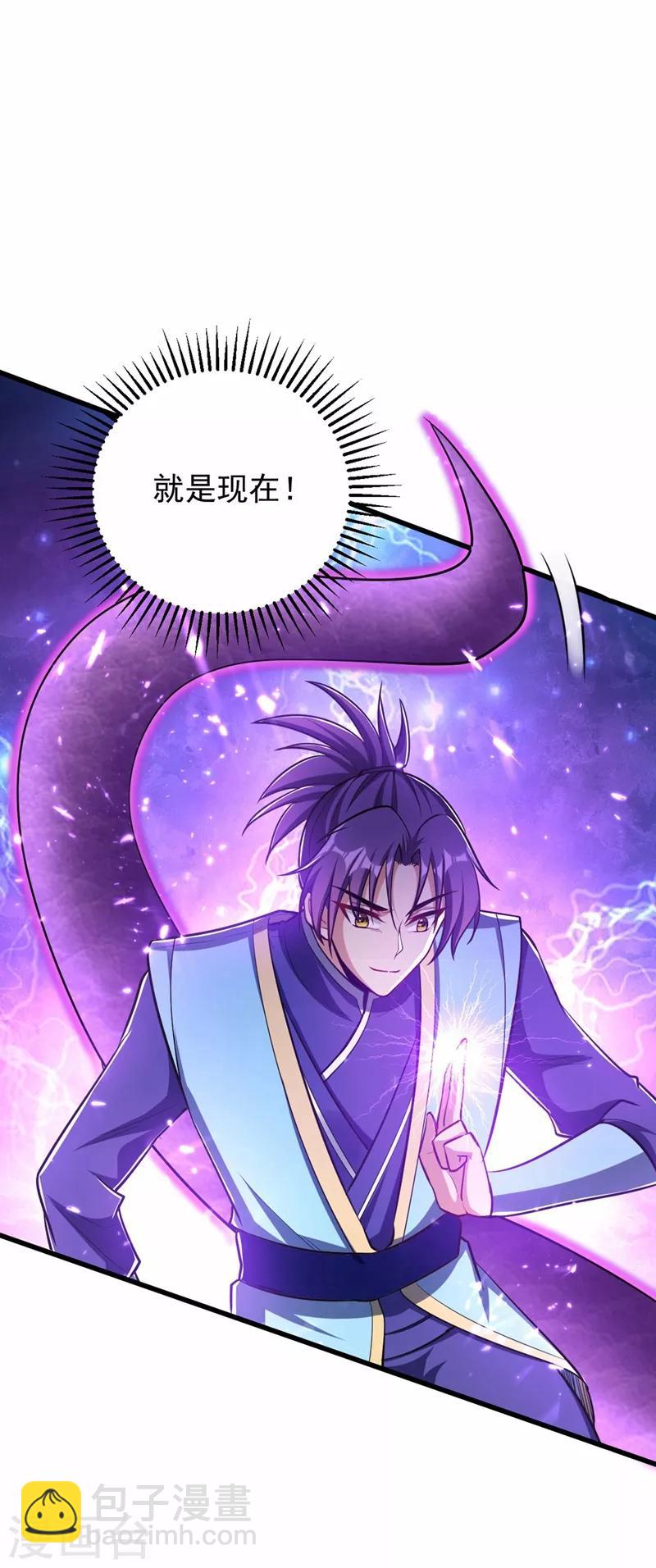 第152话 绝对的力量碾压！-第155话