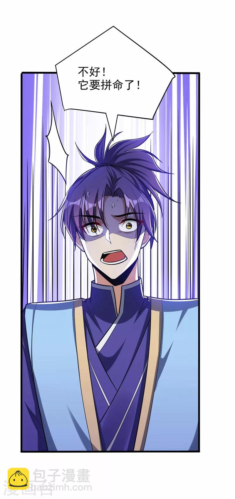 第152话 绝对的力量碾压！-第155话