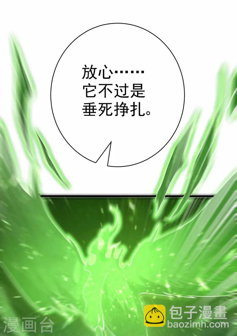 第152话 绝对的力量碾压！-第155话