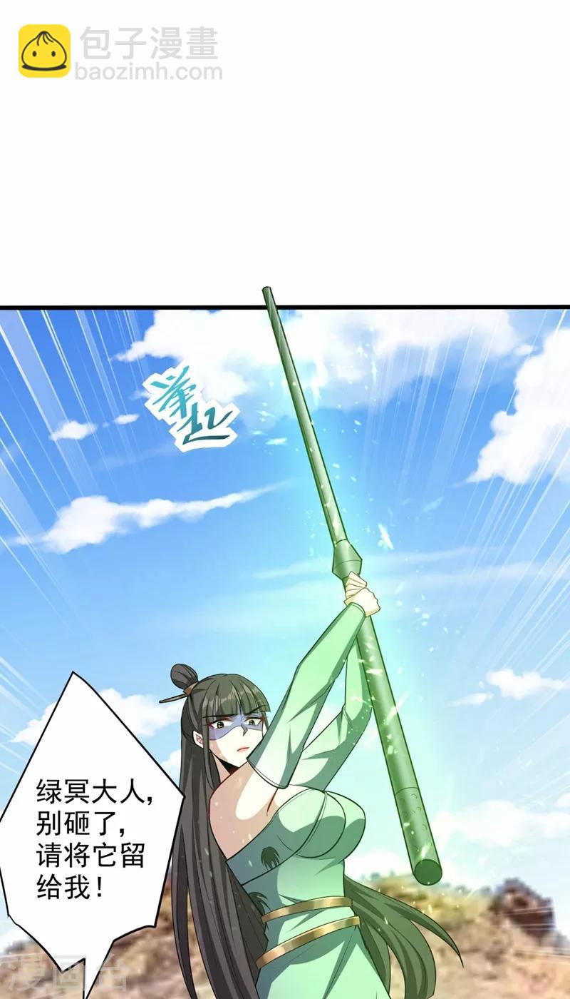 第152话 绝对的力量碾压！-第155话