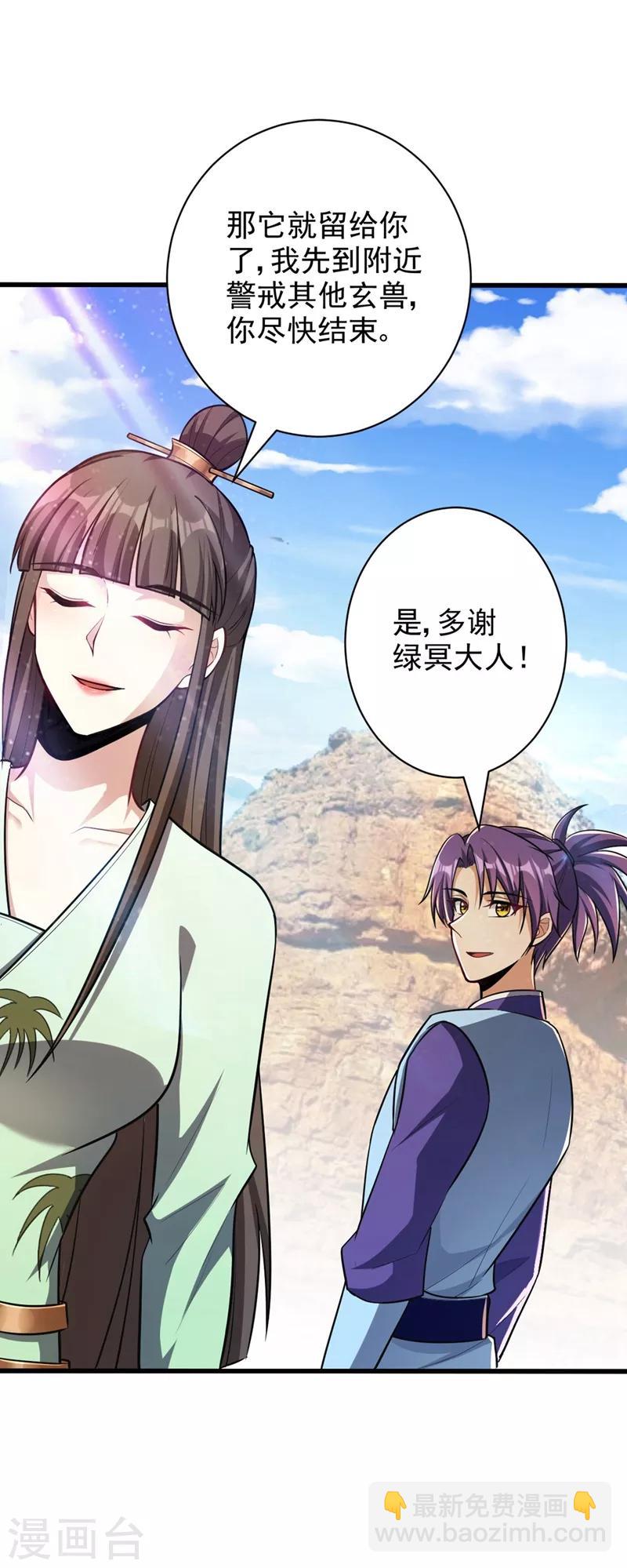 第152话 绝对的力量碾压！-第155话