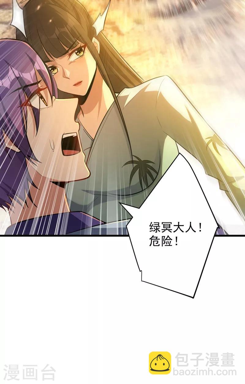 第152话 绝对的力量碾压！-第155话