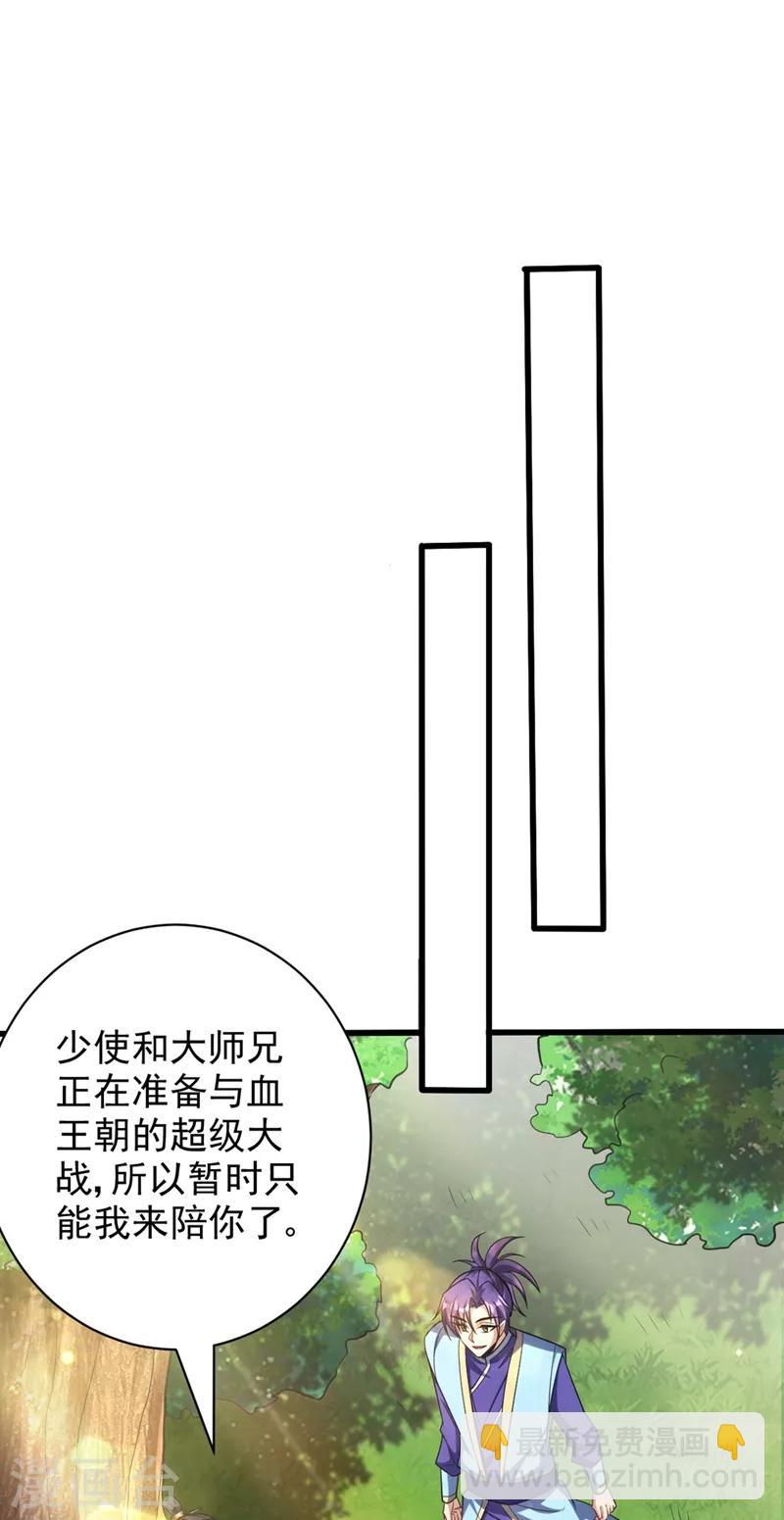 第152话 绝对的力量碾压！-第155话