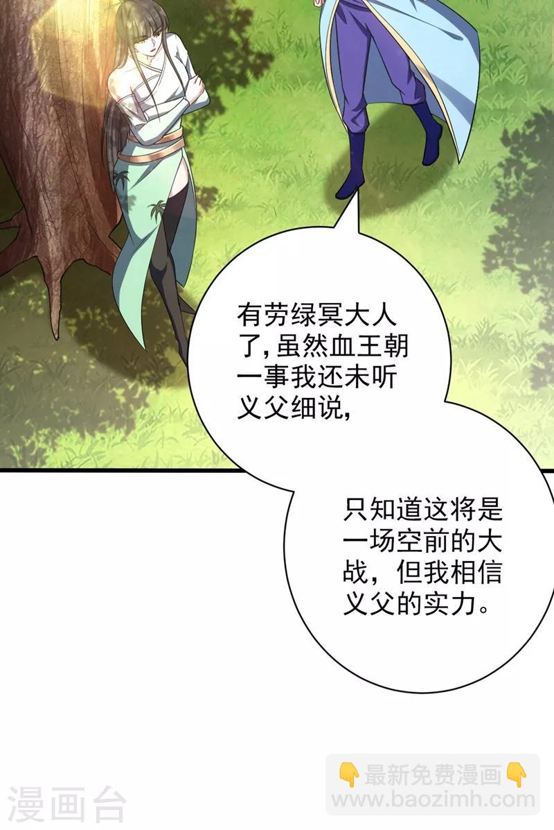 第152话 绝对的力量碾压！-第155话