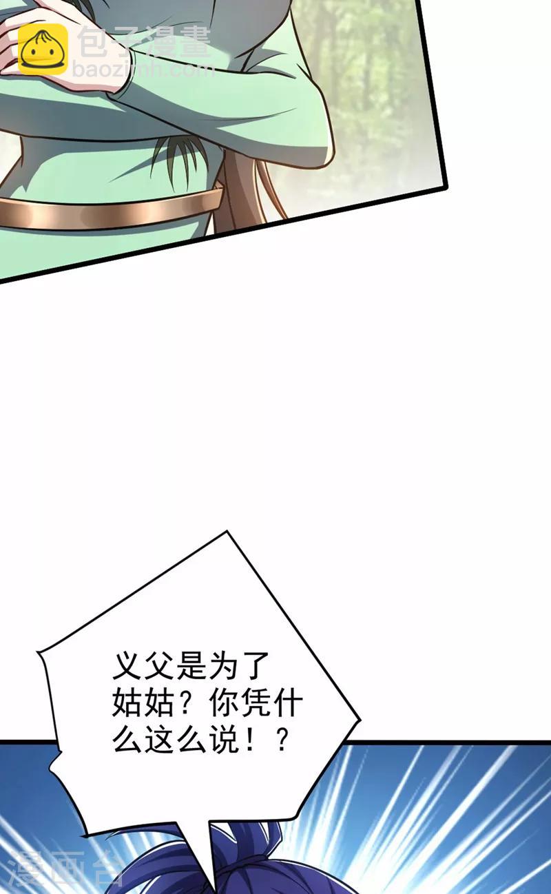 第152话 绝对的力量碾压！-第155话