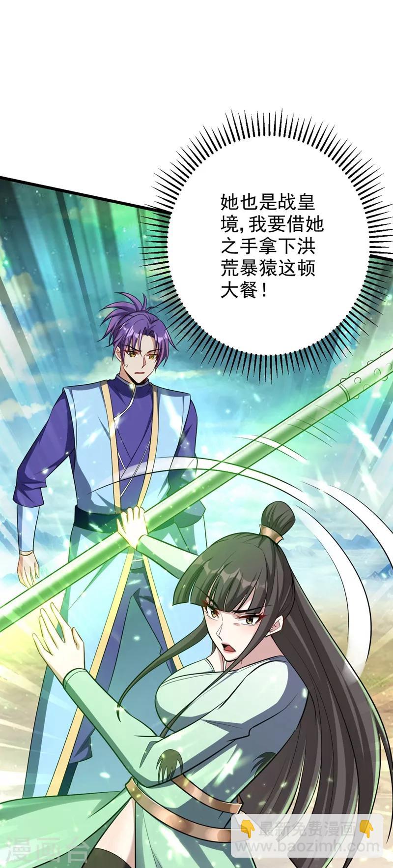 第152话 绝对的力量碾压！-第155话