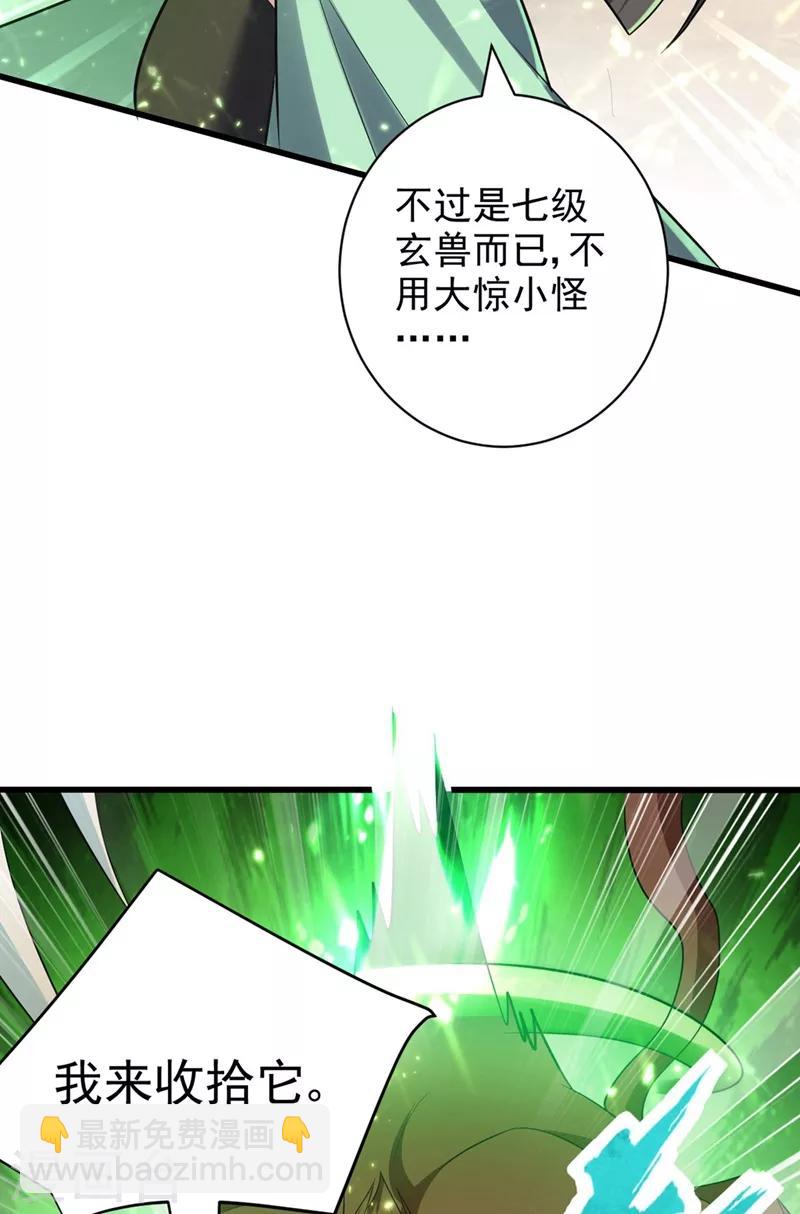 第152话 绝对的力量碾压！-第155话