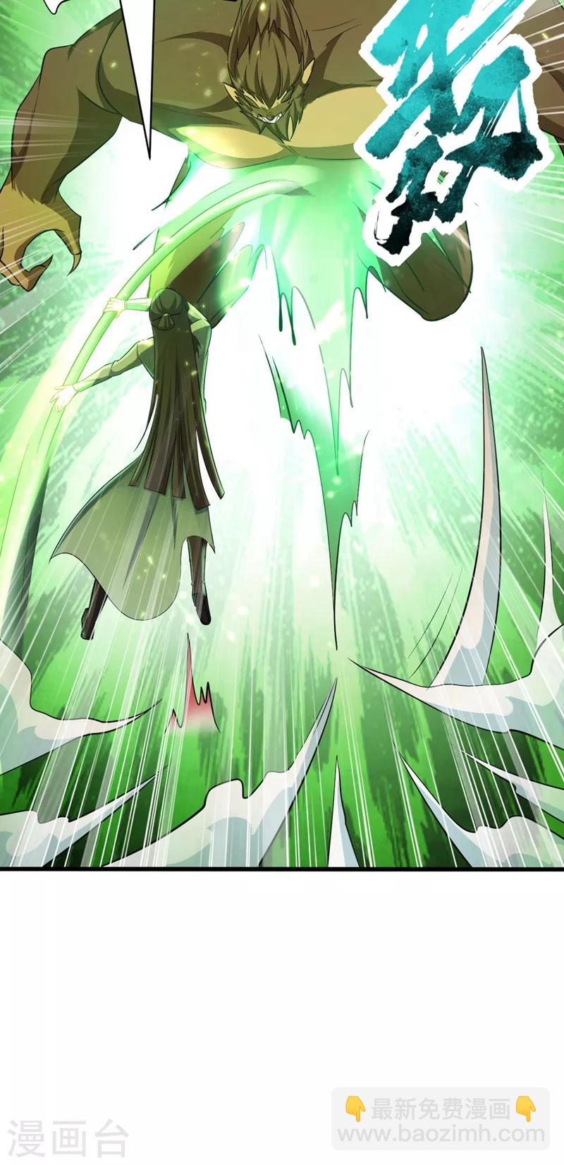 第152话 绝对的力量碾压！-第155话