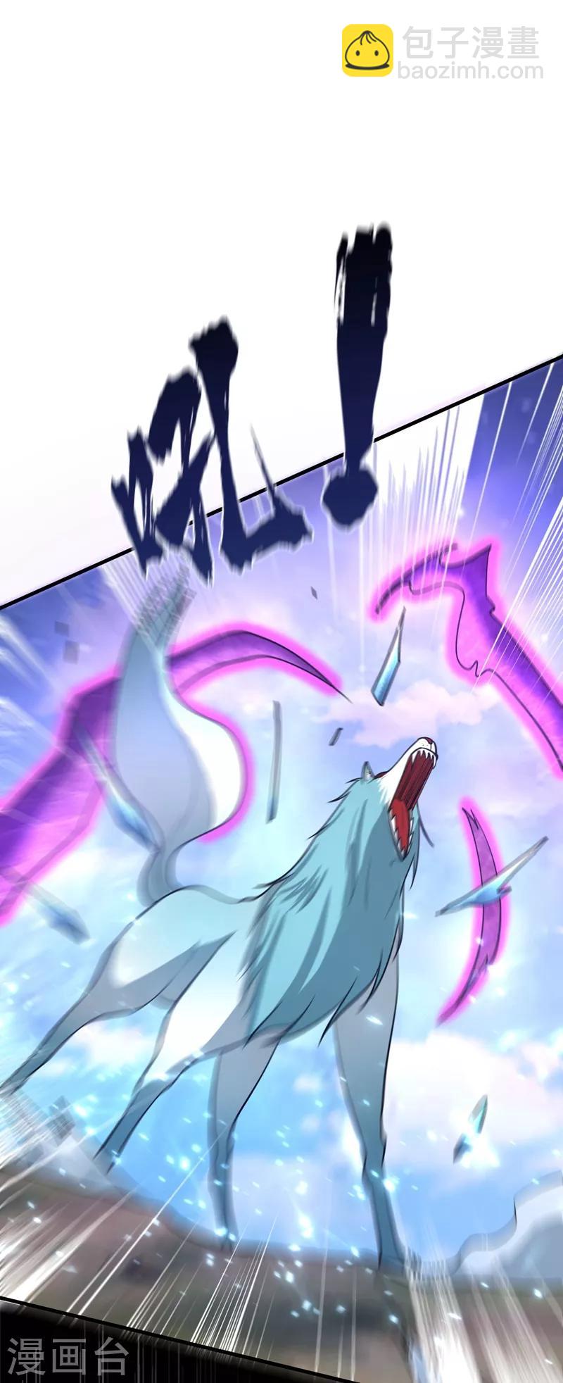 第154话 绿冥大人，你怎么在这！？-第157话