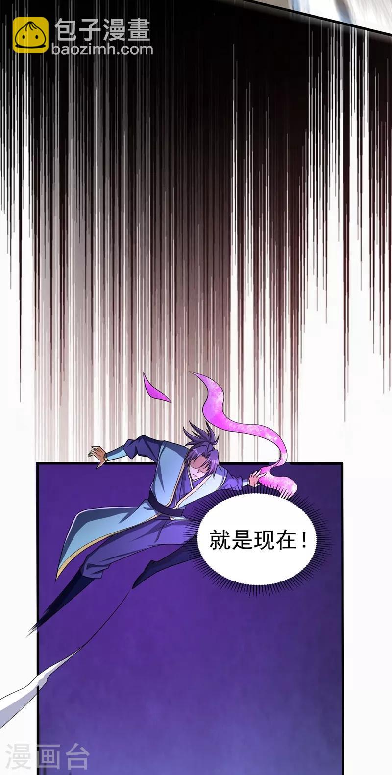 第154话 绿冥大人，你怎么在这！？-第157话