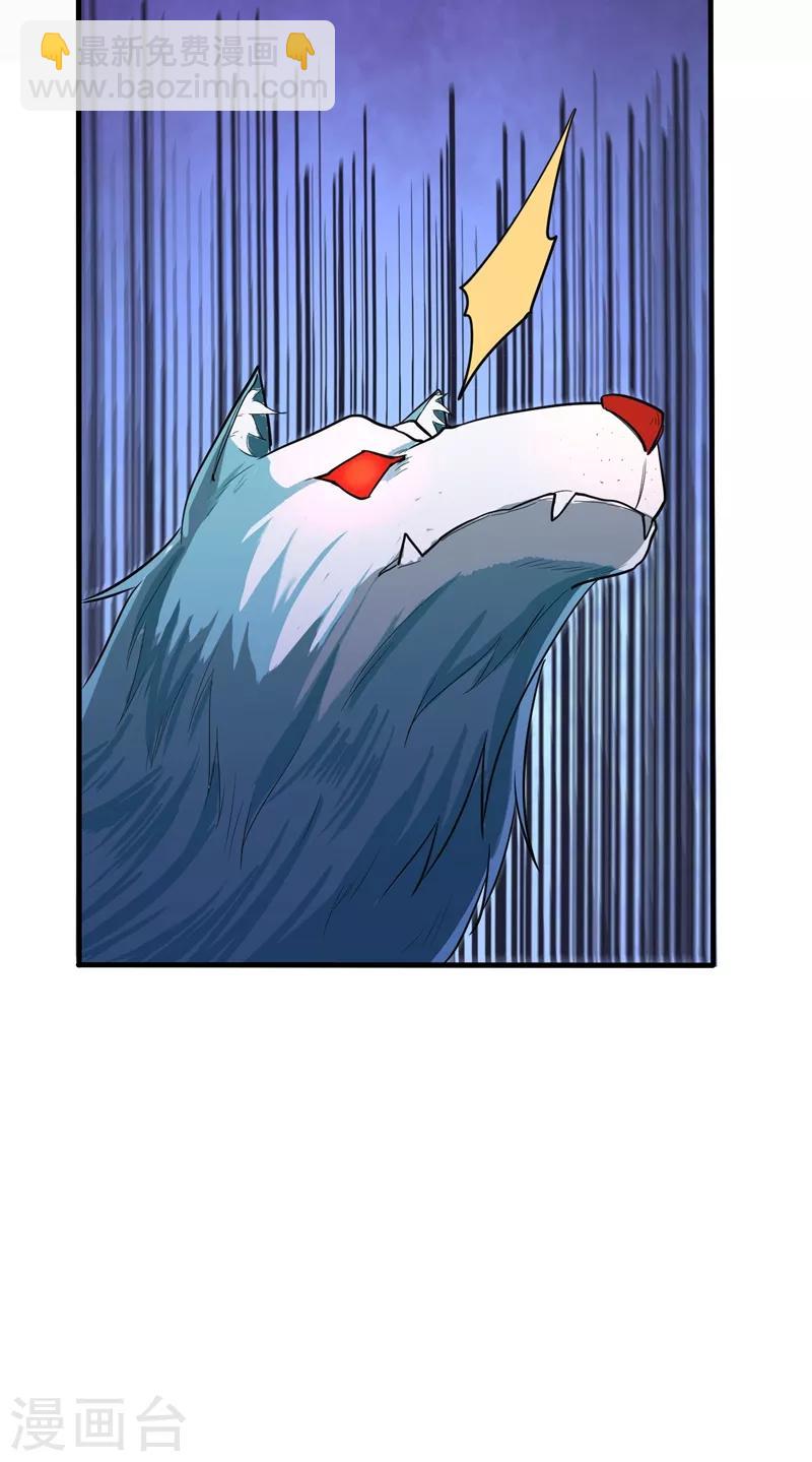 第154话 绿冥大人，你怎么在这！？-第157话