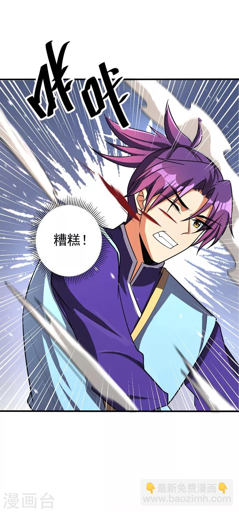 第154话 绿冥大人，你怎么在这！？-第157话