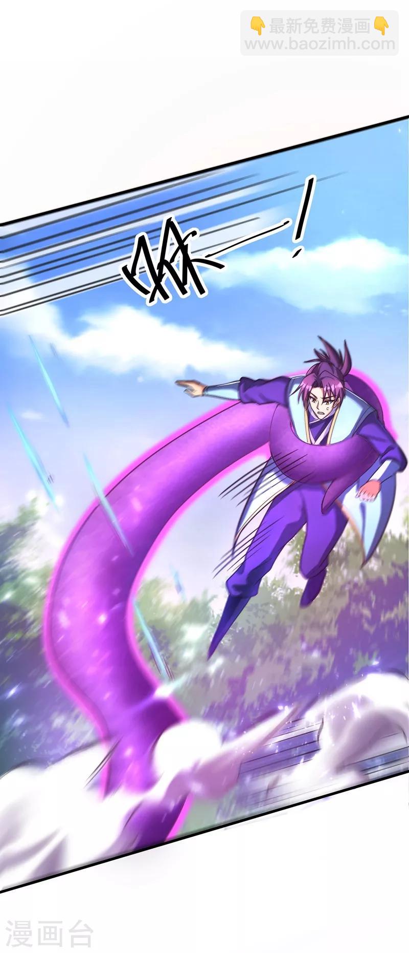 第154话 绿冥大人，你怎么在这！？-第157话