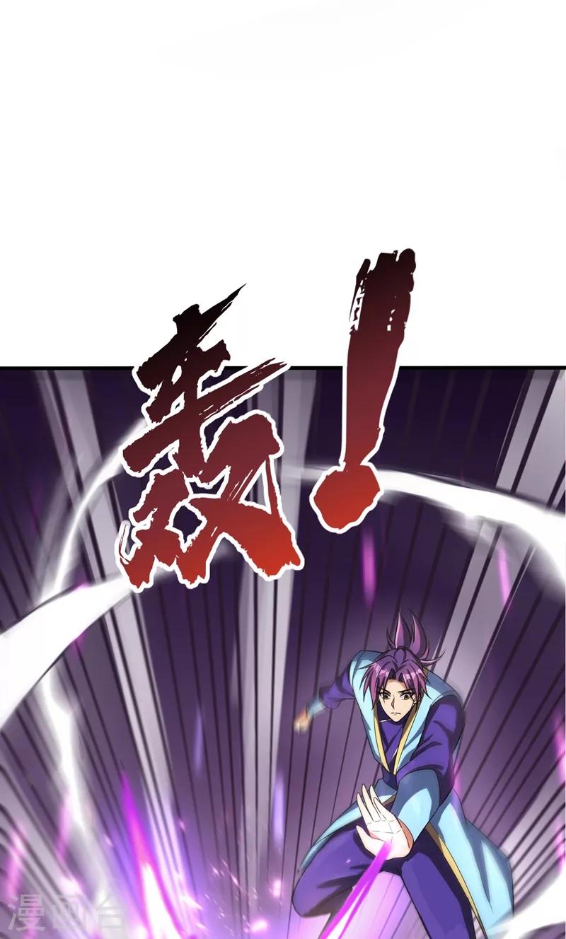 第154话 绿冥大人，你怎么在这！？-第157话