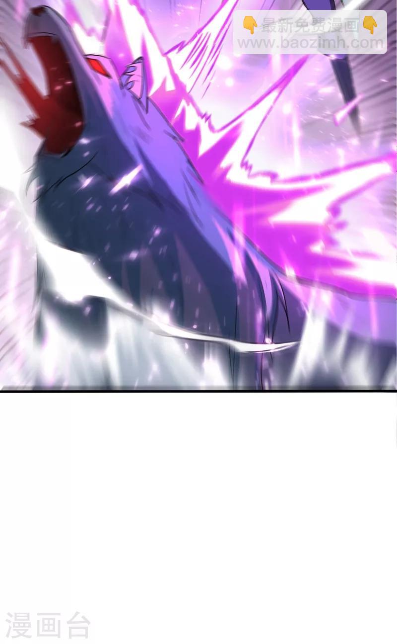 第154话 绿冥大人，你怎么在这！？-第157话