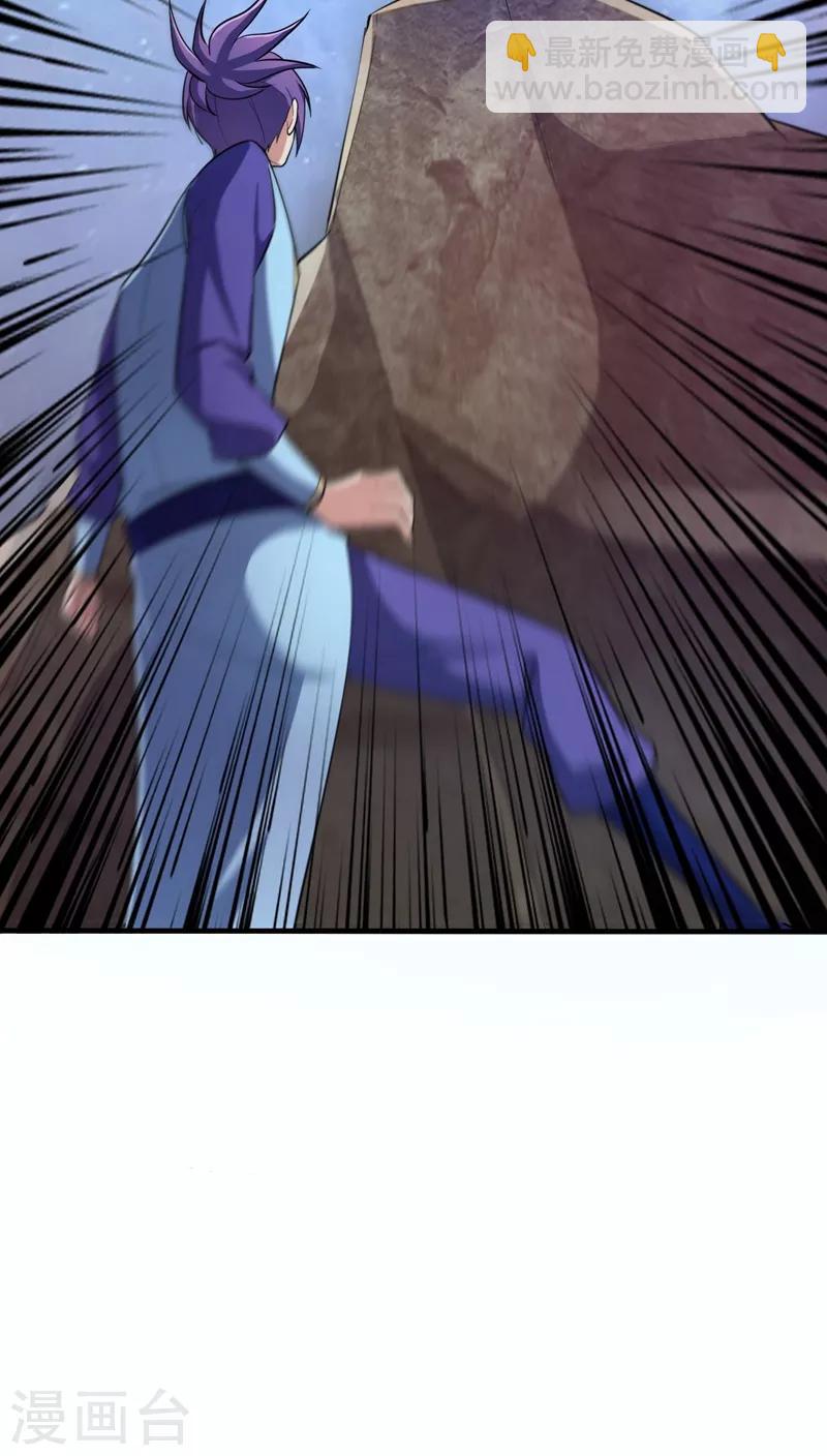 第154话 绿冥大人，你怎么在这！？-第157话